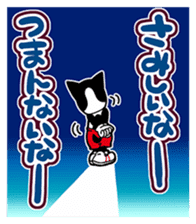 Catchy-kun sticker #9509195