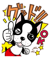 Catchy-kun sticker #9509197