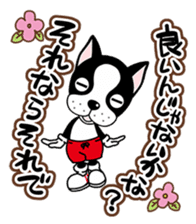 Catchy-kun sticker #9509208