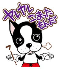 Catchy-kun sticker #9509209