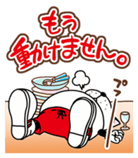 Catchy-kun sticker #9509222