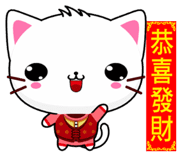 Beiya Cat (Happy New Year) sticker #9509224