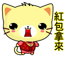 Beiya Cat (Happy New Year) sticker #9509225