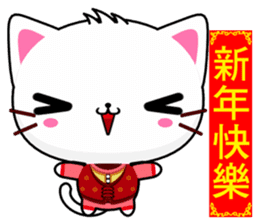 Beiya Cat (Happy New Year) sticker #9509226