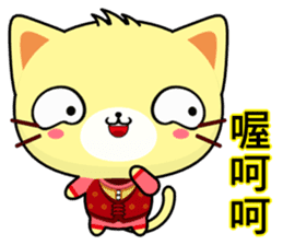 Beiya Cat (Happy New Year) sticker #9509227