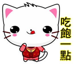 Beiya Cat (Happy New Year) sticker #9509229