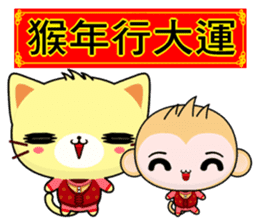 Beiya Cat (Happy New Year) sticker #9509230
