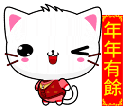Beiya Cat (Happy New Year) sticker #9509231