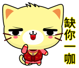 Beiya Cat (Happy New Year) sticker #9509233