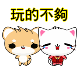 Beiya Cat (Happy New Year) sticker #9509237