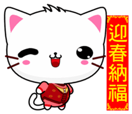 Beiya Cat (Happy New Year) sticker #9509240