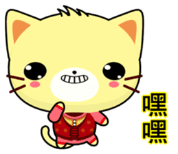 Beiya Cat (Happy New Year) sticker #9509241