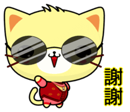 Beiya Cat (Happy New Year) sticker #9509244