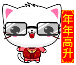 Beiya Cat (Happy New Year) sticker #9509248