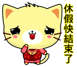 Beiya Cat (Happy New Year) sticker #9509249