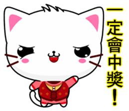 Beiya Cat (Happy New Year) sticker #9509250