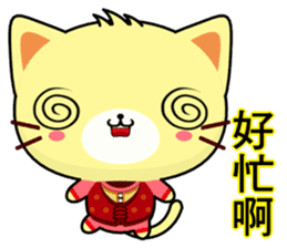 Beiya Cat (Happy New Year) sticker #9509254