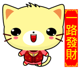 Beiya Cat (Happy New Year) sticker #9509257