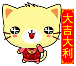 Beiya Cat (Happy New Year) sticker #9509260