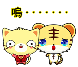 Beiya Cat (Happy New Year) sticker #9509262