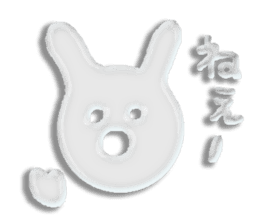 A transparent rabbit sticker #9509266