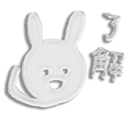 A transparent rabbit sticker #9509270