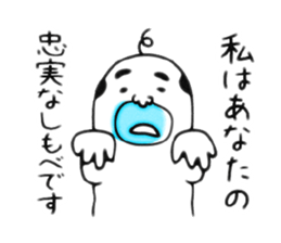 Uzaojisan sticker #9509310