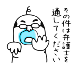 Uzaojisan sticker #9509312