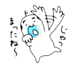 Uzaojisan sticker #9509313