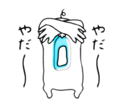 Uzaojisan sticker #9509314