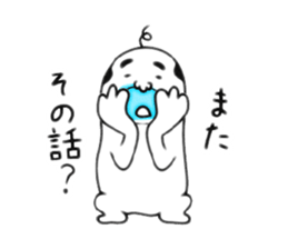 Uzaojisan sticker #9509316