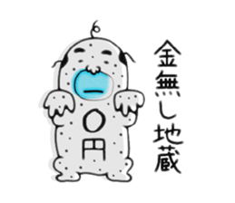 Uzaojisan sticker #9509318