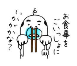 Uzaojisan sticker #9509319