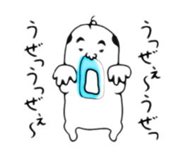 Uzaojisan sticker #9509320