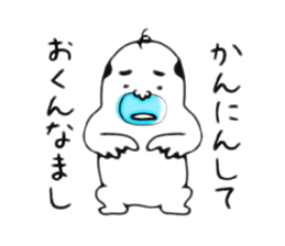 Uzaojisan sticker #9509323