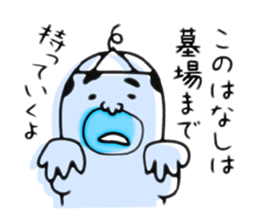 Uzaojisan sticker #9509324