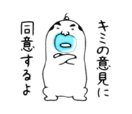 Uzaojisan sticker #9509332