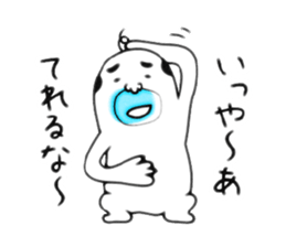 Uzaojisan sticker #9509334