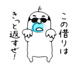 Uzaojisan sticker #9509340