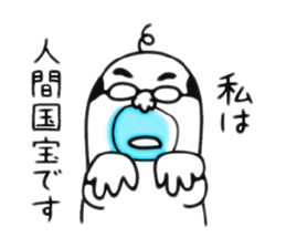 Uzaojisan sticker #9509343