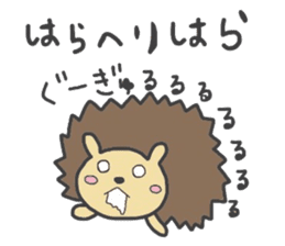 Hedgehog. sticker #9509387