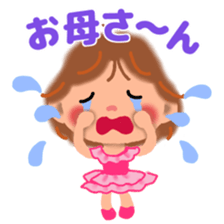 80's girl sticker #9509485