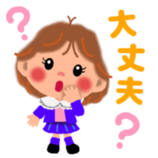 80's girl sticker #9509498