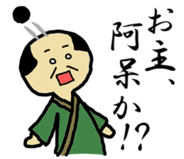 troll BUSHI sticker #9510345