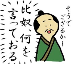 troll BUSHI sticker #9510346