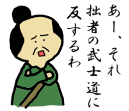 troll BUSHI sticker #9510352