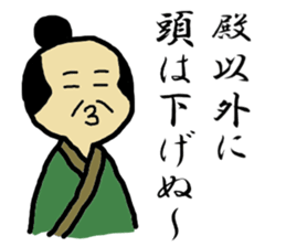 troll BUSHI sticker #9510354