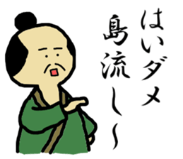 troll BUSHI sticker #9510356