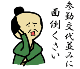 troll BUSHI sticker #9510359