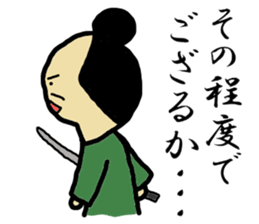 troll BUSHI sticker #9510374